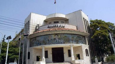 وزارة التربية في سوريا