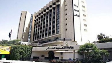 وزارة التعليم العالي في سوريا