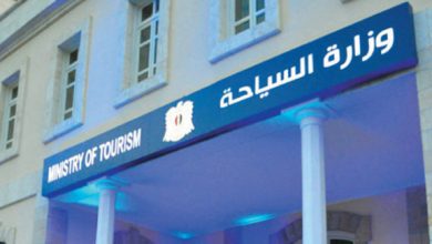 وزارة السياحة في سوريا
