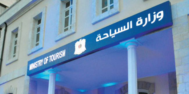 وزارة السياحة في سوريا