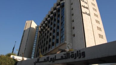 وزارة التعليم العالي في سورية