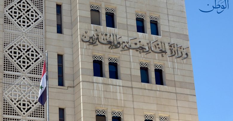 وزارة الخارجية السورية