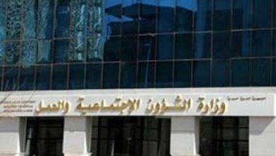 وزارة الشؤون الاجتماعية في سوريا