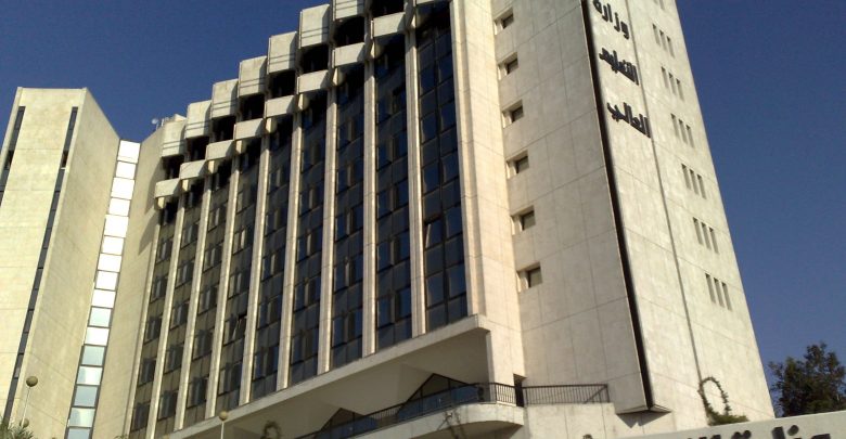 وزارة التعليم العالي سوريا