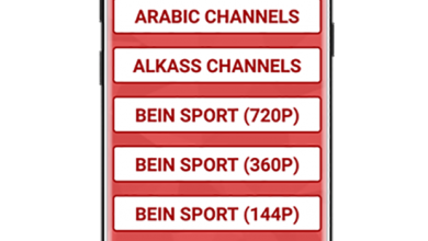 تطبيق ياسين تي في