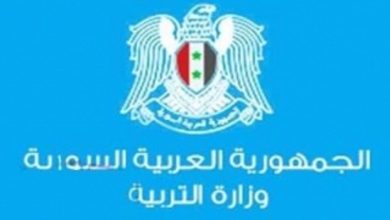 برنامج شهادة التعليم الأساسي التاسع سوريا ٢٠٢٣