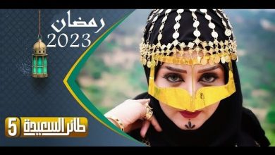رابط مسابقة طائر سعيدة 2023