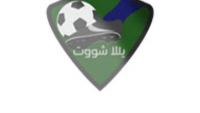 تحميل تطبيق يلا شوت للأيفون والأندرويد 2023