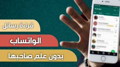 تطبيق vaa66 للاندرويد و الايفون