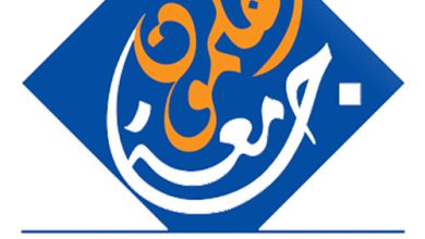 جامعة القلمون