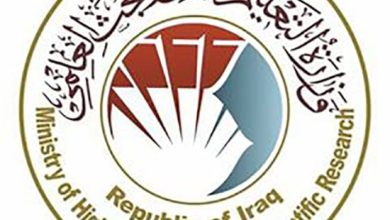 وزارة التعليم العالي في العراق