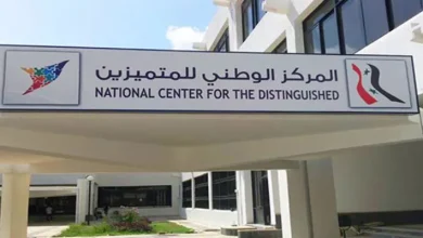 هيئة التميز والإبداع في سوريا