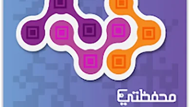 تطبيق محفظتي