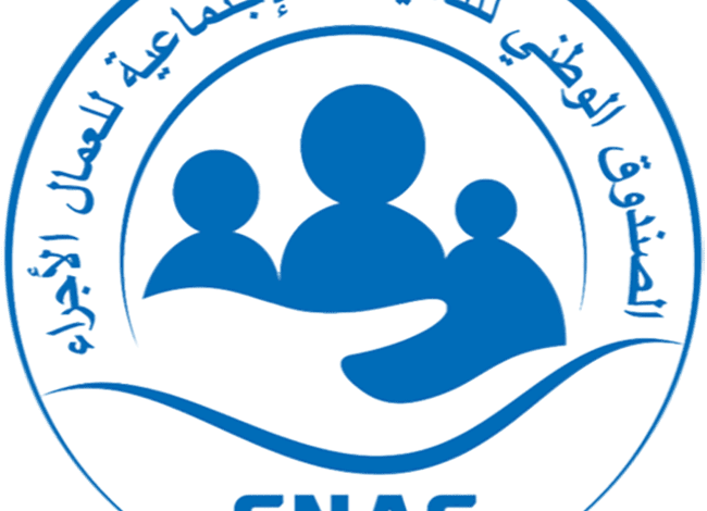 تطبيق الهناء