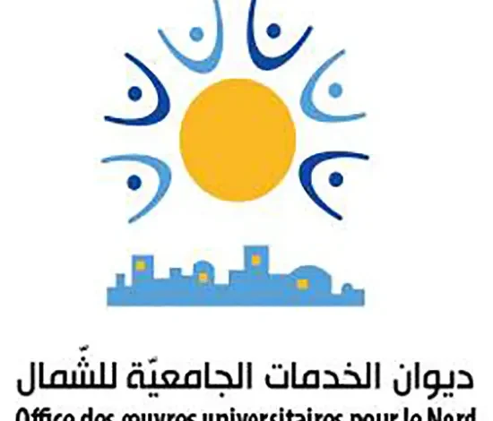 ديوان الشمال