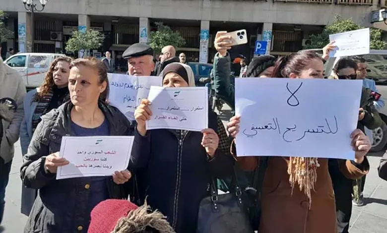 الفصل بحق العاملين في سوريا