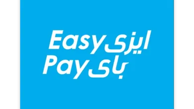 تطبيق ايزي باي البريد المصري