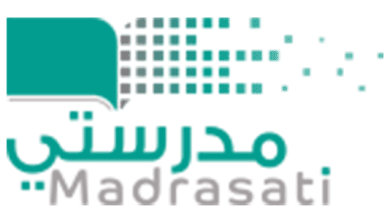 تطبيق مدرستي