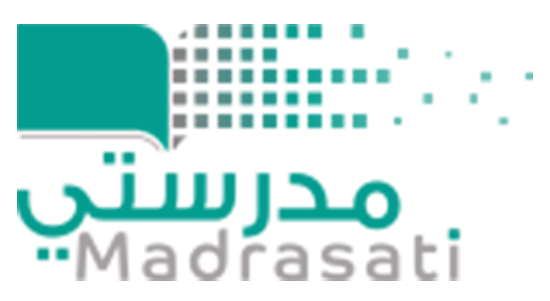 تطبيق مدرستي