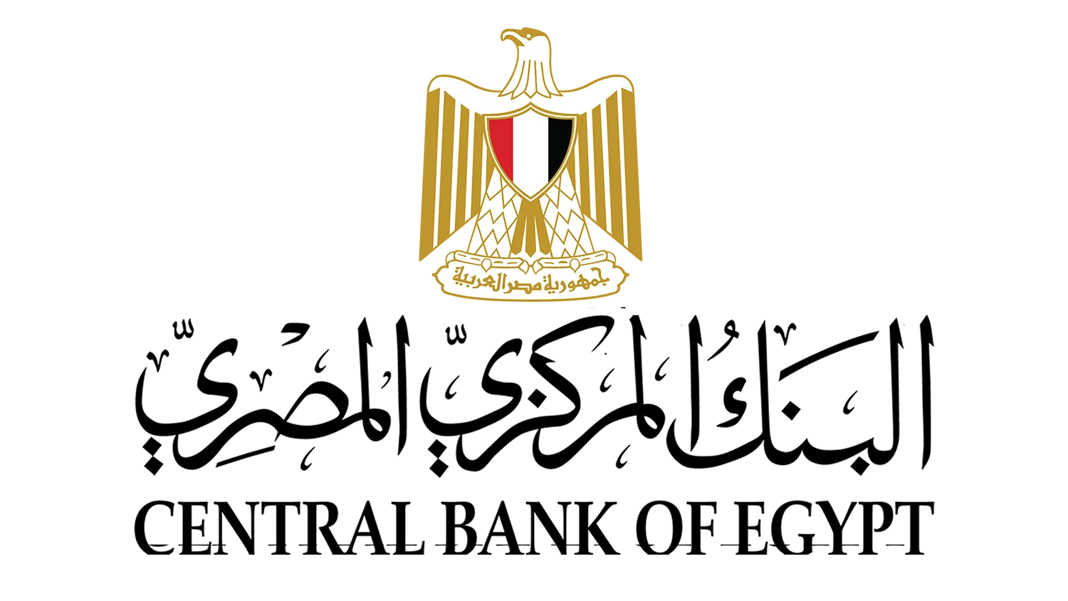 تطبيق هوية البنك المركزي المصري