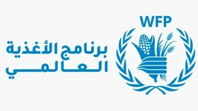 برنامج الغذاء العالمي