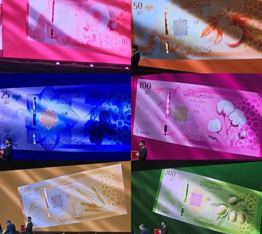 العملة السورية الجديدة