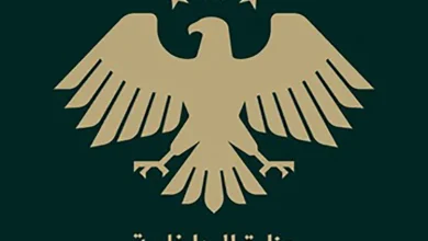 وزارة الداخلية