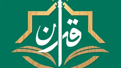 تطبيق اذاعة القران الكريم